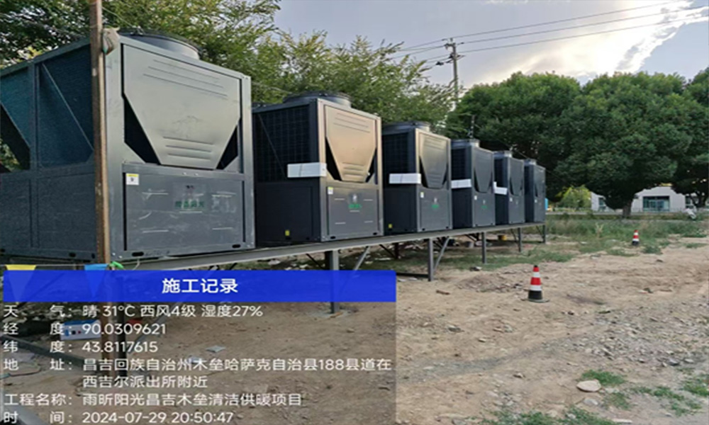 新疆木壘縣政府鍋爐淘汰改造-空氣源熱泵項目
